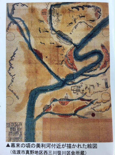 鉱山絵図