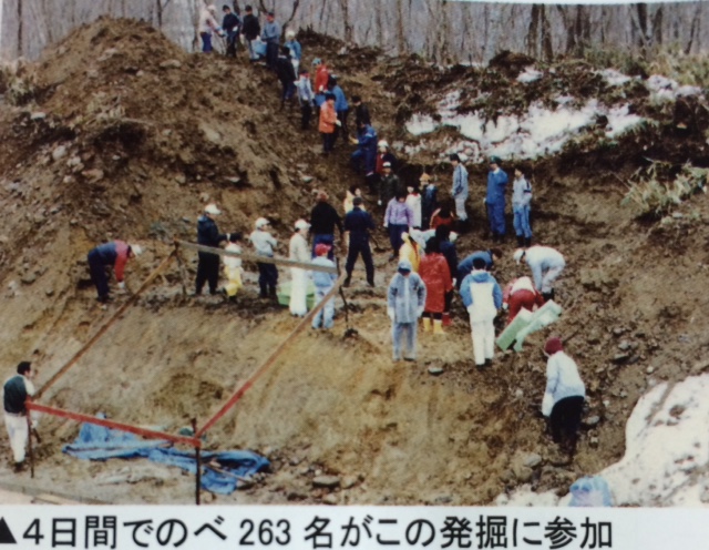 発掘