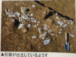 石器が出土している様子
