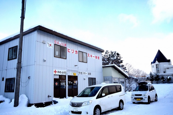 スキー学校