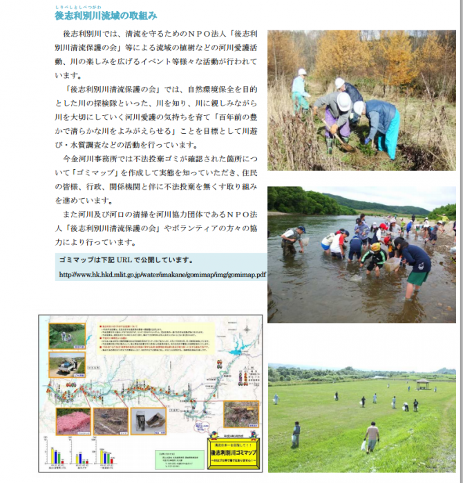 FireShot Capture -  - http___www.mlit.go.jp_common_001099008.pdf