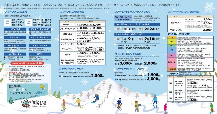 15-16　裏