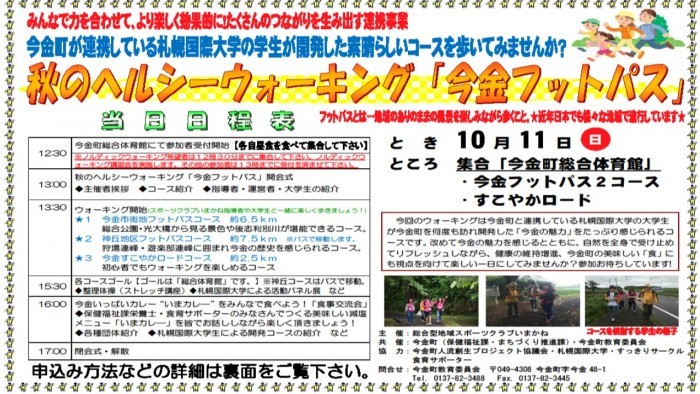プレゼンテーション1