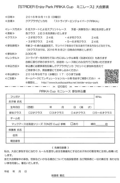 image2 (1)